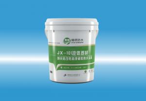 JX-101肏屄视频网址液体卷材（纳米硅改性高弹橡胶防水涂料）